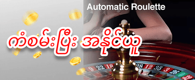 VIP အဖွဲ့ဝင် အထူးအခွင့်အရေး promotion